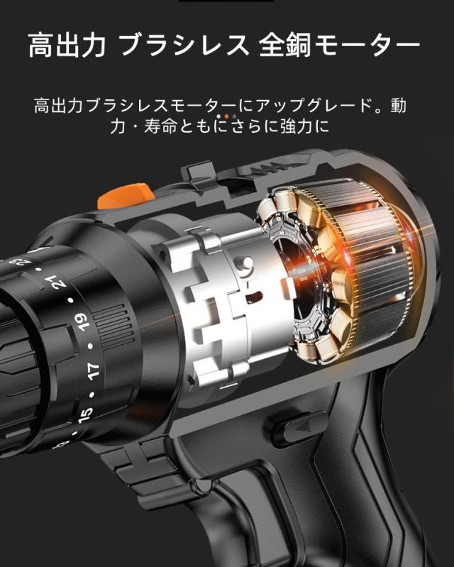 【DIY・プロ現場・庭仕事に】 多機能電動ツールセット A款（8+1）セット 18 IN 1 ワンタッチヘッド交換 21V 大容量5.0Ah 無段変速 正逆転切替 軽量 コードレス マルチツール 電気ドリル/インパクト/グラインダー/チェーンソー/ヘッジトリマー/ブロワー/洗浄機対応_2
