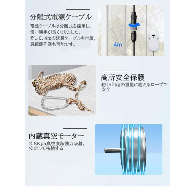 窓掃除ロボット 水噴霧ガラスワイピングロボット 自動窓掃除ロボット 窓拭き機 お掃除ロボット 自動窓拭きロボット掃除機 ガラスクリーニングロボット