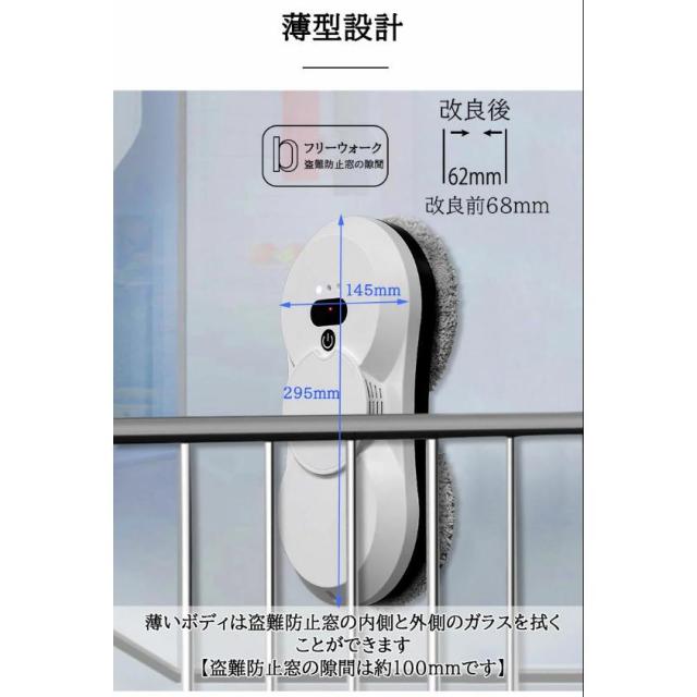 窓掃除ロボット 水噴霧ガラスワイピングロボット 自動窓掃除ロボット 窓拭き機 お掃除ロボット 自動窓拭きロボット掃除機 ガラスクリーニングロボット