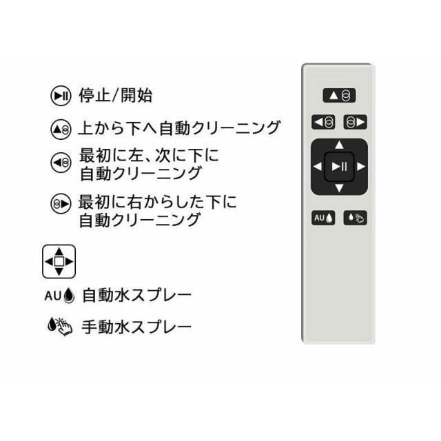 窓掃除ロボット 水噴霧ガラスワイピングロボット 自動窓掃除ロボット 窓拭き機 お掃除ロボット 自動窓拭きロボット掃除機 ガラスクリーニングロボット