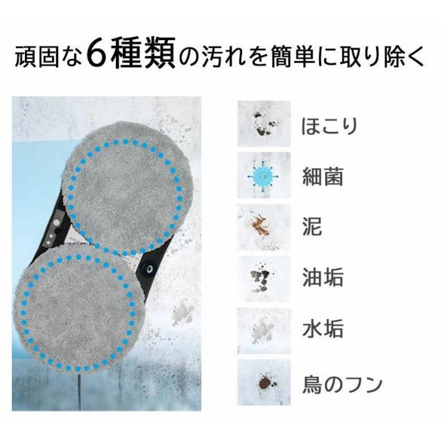 窓掃除ロボット 水噴霧ガラスワイピングロボット 自動窓掃除ロボット 窓拭き機 お掃除ロボット 自動窓拭きロボット掃除機 ガラスクリーニングロボット
