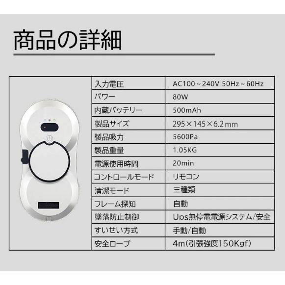 窓掃除ロボット 水噴霧ガラスワイピングロボット 自動窓掃除ロボット 窓拭き機 お掃除ロボット 自動窓拭きロボット掃除機 ガラスクリーニングロボット