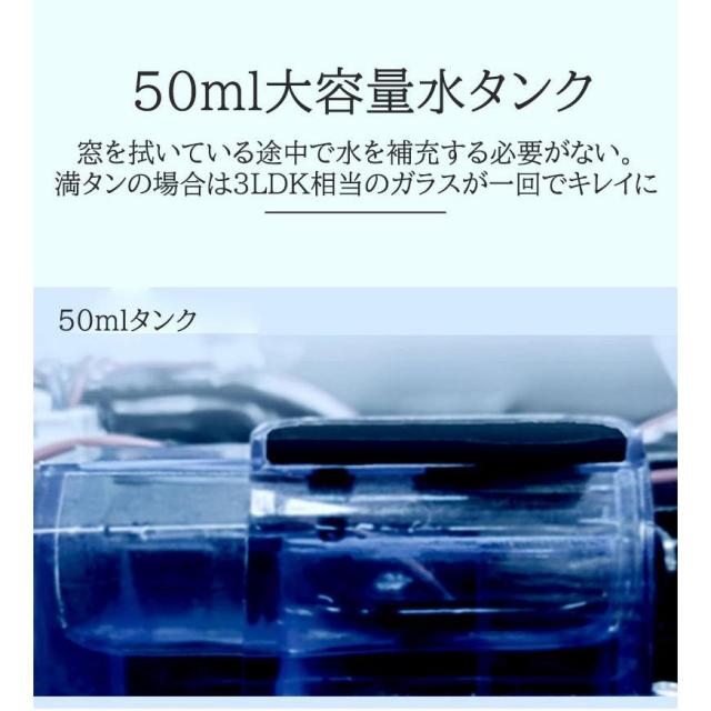 窓掃除ロボット 水噴霧ガラスワイピングロボット 自動窓掃除ロボット 窓拭き機 お掃除ロボット 自動窓拭きロボット掃除機 ガラスクリーニングロボット