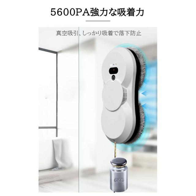 窓掃除ロボット 水噴霧ガラスワイピングロボット 自動窓掃除ロボット 窓拭き機 お掃除ロボット 自動窓拭きロボット掃除機 ガラスクリーニングロボット