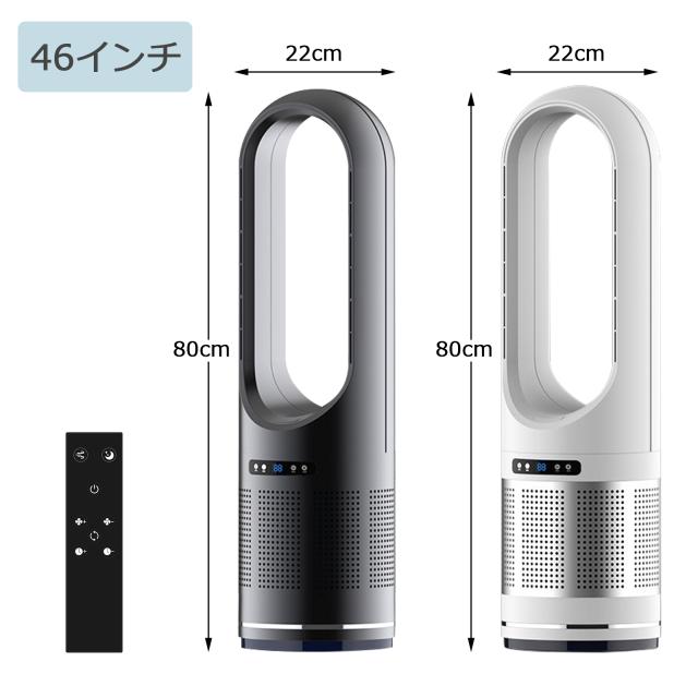 【夏準備・熱中症対策・父の日ギフト・お中元に】羽なしタワーファン DCモーター コンパクト 省スペース 自動首振り リモコン付き 風量調節 スリムデザイン 静音 大風量 冷風扇 オフィス 家庭用 プレゼント ギフト 2026_2