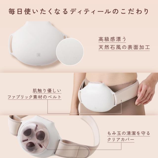 腸活 グッズ 便秘 お通じ 便通 改善 解消 マッサージ Techlove 腸活温熱マッサージベルト 【充電式/お腹温め】冷え性・お通じケア スッキリサポート 腸内環境グッズ 冷え性 スッキリ ベルト 腸ケア温熱ベルト アメプラ_12