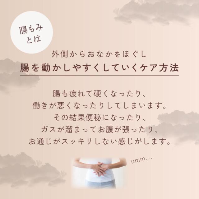 腸活 グッズ 便秘 お通じ 便通 改善 解消 マッサージ Techlove 腸活温熱マッサージベルト 【充電式/お腹温め】冷え性・お通じケア スッキリサポート 腸内環境グッズ 冷え性 スッキリ ベルト 腸ケア温熱ベルト アメプラ_4