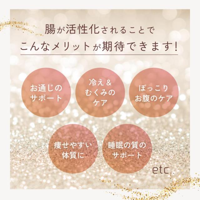 腸活 グッズ 便秘 お通じ 便通 改善 解消 マッサージ Techlove 腸活温熱マッサージベルト 【充電式/お腹温め】冷え性・お通じケア スッキリサポート 腸内環境グッズ 冷え性 スッキリ ベルト 腸ケア温熱ベルト アメプラ_5