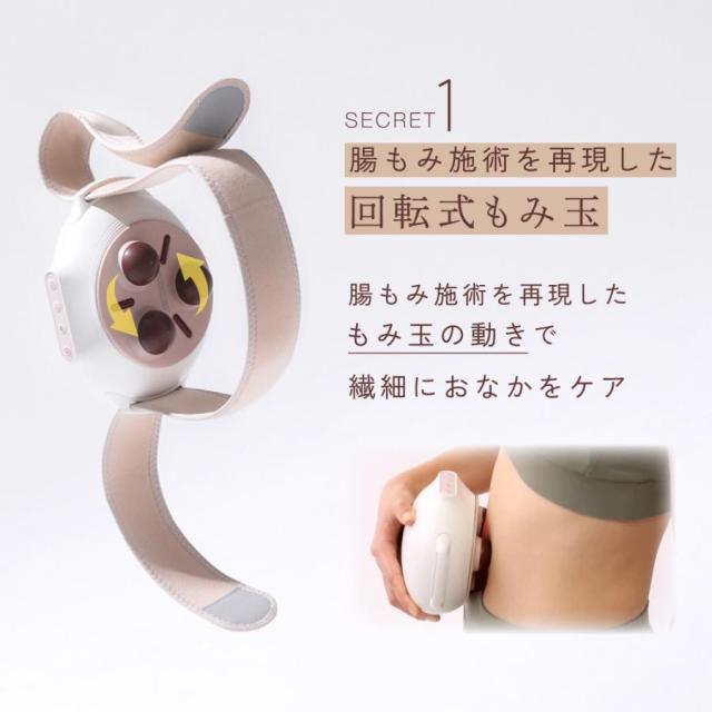 腸活 グッズ 便秘 お通じ 便通 改善 解消 マッサージ Techlove 腸活温熱マッサージベルト 【充電式/お腹温め】冷え性・お通じケア スッキリサポート 腸内環境グッズ 冷え性 スッキリ ベルト 腸ケア温熱ベルト アメプラ_7