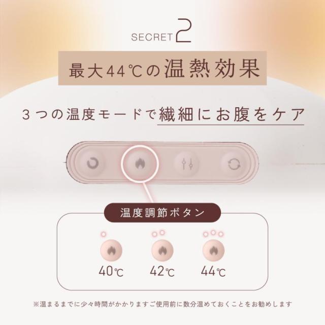 腸活 グッズ 便秘 お通じ 便通 改善 解消 マッサージ Techlove 腸活温熱マッサージベルト 【充電式/お腹温め】冷え性・お通じケア スッキリサポート 腸内環境グッズ 冷え性 スッキリ ベルト 腸ケア温熱ベルト アメプラ_9