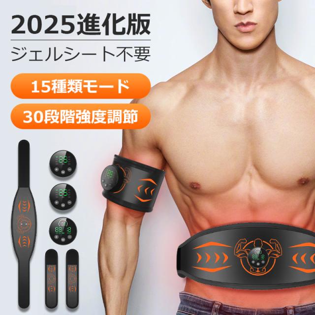 ジェル不要 多部位EMSトレーニングベルト 【お腹・二の腕・太もも対応】液晶表示画面 腹筋エクササイズ コンパクト設計 腹筋トレーニング 腹筋 エクササイズ 腹筋 マシン 腹筋トレ お腹 二の腕 太もも ダイエット器具 液晶表示