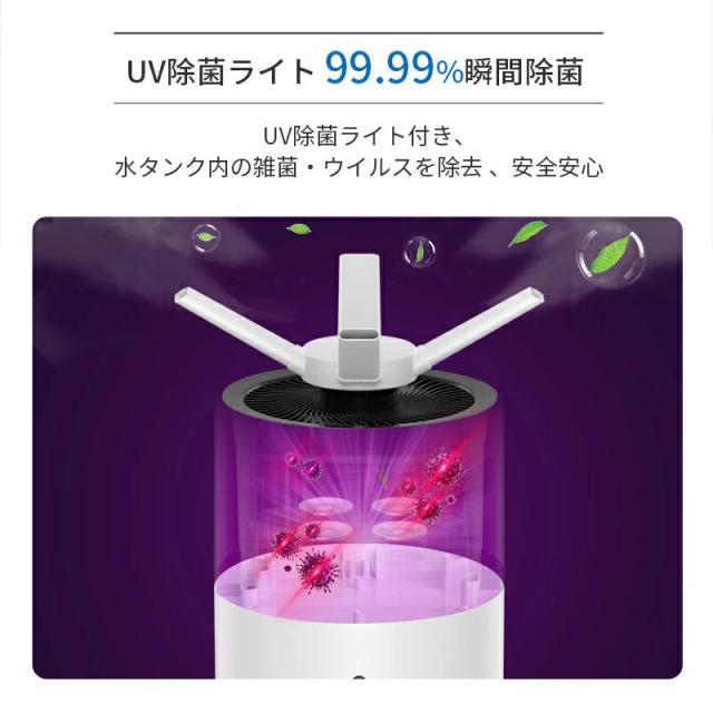 【業務用】28L 大型超音波加湿器 4重除菌＆高パワー2000ml/h 空気清浄・イオン機能付き 120畳広々対応 次亜塩素酸水も使える_10