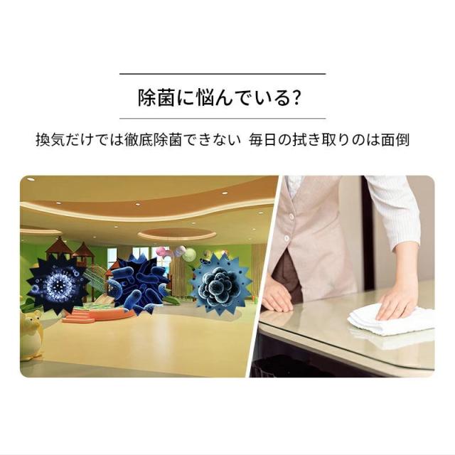 【業務用】28L 大型超音波加湿器 4重除菌＆高パワー2000ml/h 空気清浄・イオン機能付き 120畳広々対応 次亜塩素酸水も使える_13