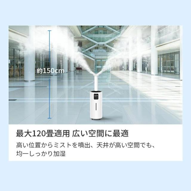 【業務用】28L 大型超音波加湿器 4重除菌＆高パワー2000ml/h 空気清浄・イオン機能付き 120畳広々対応 次亜塩素酸水も使える_5