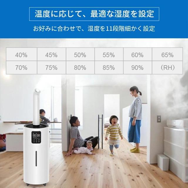 【業務用】28L 大型超音波加湿器 4重除菌＆高パワー2000ml/h 空気清浄・イオン機能付き 120畳広々対応 次亜塩素酸水も使える_7