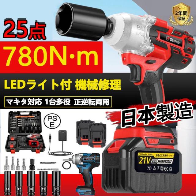 電動インパクトドライバー インパクトレンチ 充電式 電動ドリル 小型 変速・正逆転両用 バッテリー付き タイヤ交換 軽量 電動工具 LEDライト付 DIY工具 2025新品