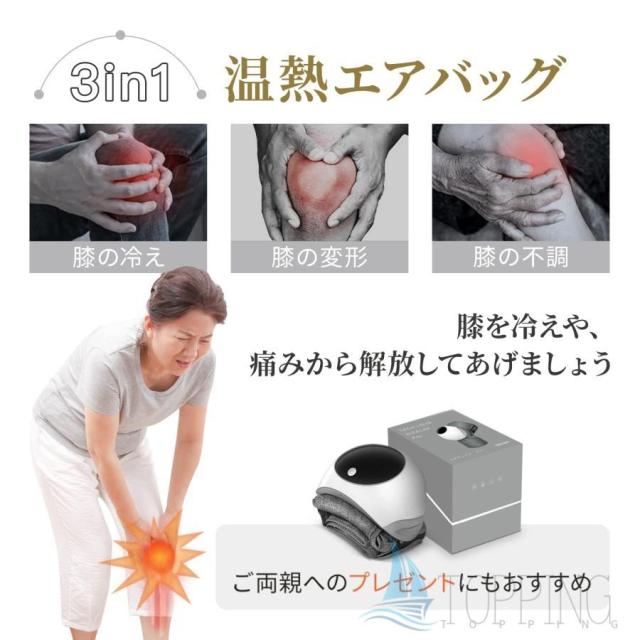 新型 マッサージ器 小型 膝 マッサージャー 女性 男性 人気おすすめ 足 マッサージ機 フットマッサージャー 温熱 振動 ひざ 膝関節 コードレス 誕生日 父の日 ギフト 敬老の日_3