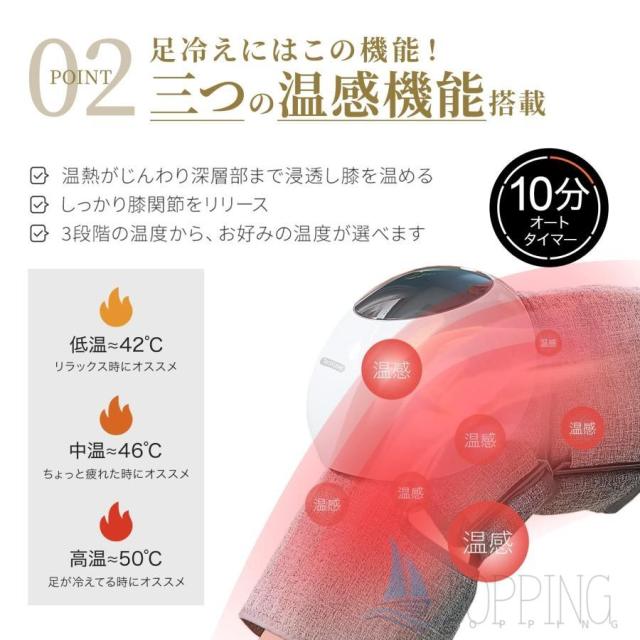 新型 マッサージ器 小型 膝 マッサージャー 女性 男性 人気おすすめ 足 マッサージ機 フットマッサージャー 温熱 振動 ひざ 膝関節 コードレス 誕生日 父の日 ギフト 敬老の日_5