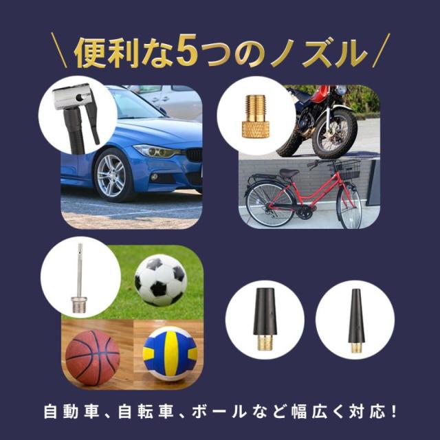 空気入れ 電動 在庫限り 自動車 ポンプ 充電式 軽量 小型 タイヤ 車 バイク 自転車 パンク 事故 防止 ボール エア コンプレッサー 懐中電灯_10