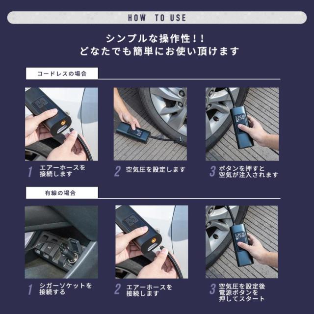 空気入れ 電動 在庫限り 自動車 ポンプ 充電式 軽量 小型 タイヤ 車 バイク 自転車 パンク 事故 防止 ボール エア コンプレッサー 懐中電灯_11