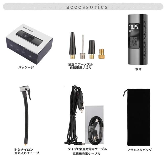 空気入れ 電動 在庫限り 自動車 ポンプ 充電式 軽量 小型 タイヤ 車 バイク 自転車 パンク 事故 防止 ボール エア コンプレッサー 懐中電灯_12
