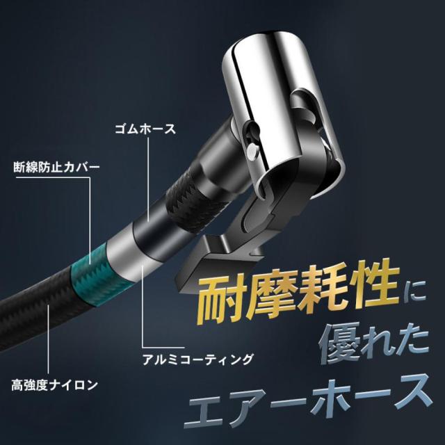 空気入れ 電動 在庫限り 自動車 ポンプ 充電式 軽量 小型 タイヤ 車 バイク 自転車 パンク 事故 防止 ボール エア コンプレッサー 懐中電灯_5