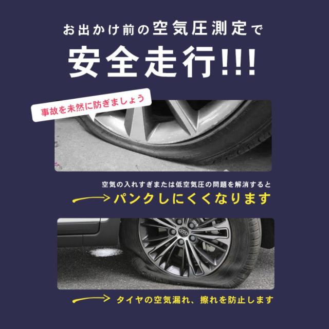 空気入れ 電動 在庫限り 自動車 ポンプ 充電式 軽量 小型 タイヤ 車 バイク 自転車 パンク 事故 防止 ボール エア コンプレッサー 懐中電灯_7