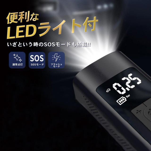 空気入れ 電動 在庫限り 自動車 ポンプ 充電式 軽量 小型 タイヤ 車 バイク 自転車 パンク 事故 防止 ボール エア コンプレッサー 懐中電灯_8