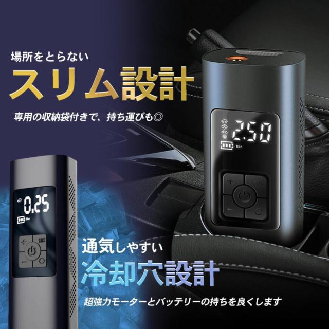 空気入れ 電動 在庫限り 自動車 ポンプ 充電式 軽量 小型 タイヤ 車 バイク 自転車 パンク 事故 防止 ボール エア コンプレッサー 懐中電灯_9