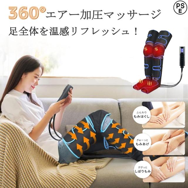 フットマッサージャー ふくらはぎ 足マッサージ機 足マッサージ器 脚 足裏 太もも 膝 ヒーター EMS 空気圧 男女兼用 家庭用 プレゼント ギフト ランキング 2025