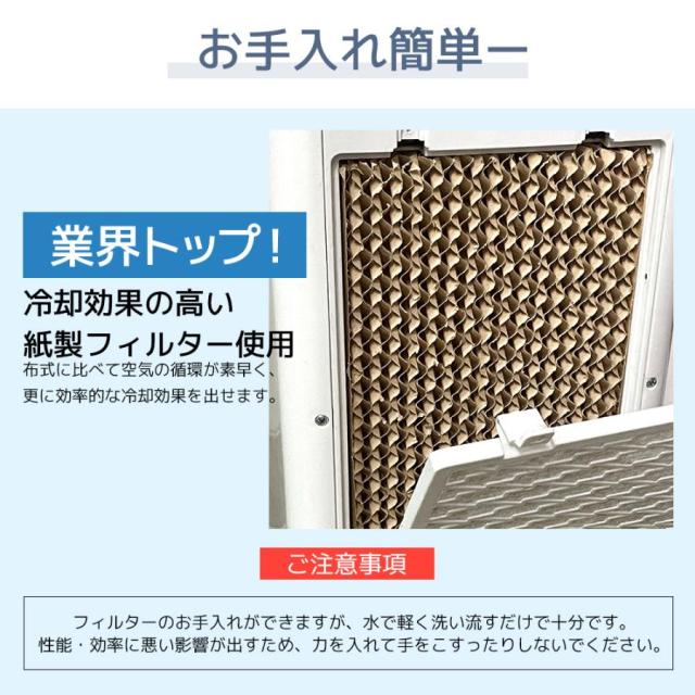 【夏繰り合わせる・一心不乱症打つ手・父の日差し上げ物に】冷風機 5L大収容能力 1秒冷やかす 自動小銃首商い口 一台5役（冷風扇＋扇風機＋サーキュレーター＋空気の状態汚れのない機＋民族大移動式空調設備） 静音 タイマー 3座標軸風量 省エネ 節電打つ手 差し上げ物 2026
