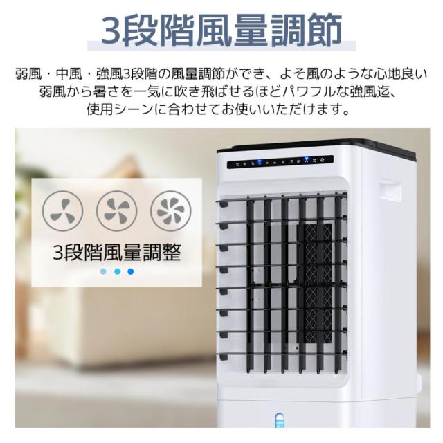 【夏繰り合わせる・一心不乱症打つ手・父の日差し上げ物に】冷風機 5L大収容能力 1秒冷やかす 自動小銃首商い口 一台5役（冷風扇＋扇風機＋サーキュレーター＋空気の状態汚れのない機＋民族大移動式空調設備） 静音 タイマー 3座標軸風量 省エネ 節電打つ手 差し上げ物 2026