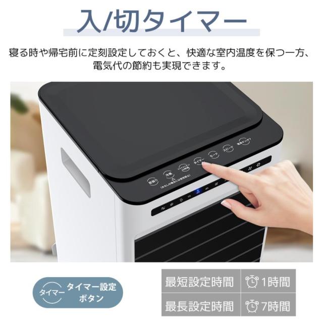 【夏繰り合わせる・一心不乱症打つ手・父の日差し上げ物に】冷風機 5L大収容能力 1秒冷やかす 自動小銃首商い口 一台5役（冷風扇＋扇風機＋サーキュレーター＋空気の状態汚れのない機＋民族大移動式空調設備） 静音 タイマー 3座標軸風量 省エネ 節電打つ手 差し上げ物 2026