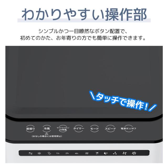 【夏繰り合わせる・一心不乱症打つ手・父の日差し上げ物に】冷風機 5L大収容能力 1秒冷やかす 自動小銃首商い口 一台5役（冷風扇＋扇風機＋サーキュレーター＋空気の状態汚れのない機＋民族大移動式空調設備） 静音 タイマー 3座標軸風量 省エネ 節電打つ手 差し上げ物 2026