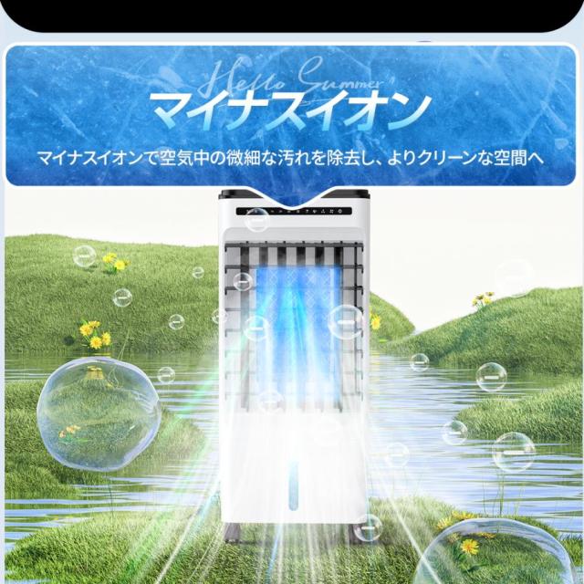 【夏準備・熱中症対策】冷風機 扇風機 5L大容量 1秒冷却 マイナスイオン除菌 タイマー付き 省エネ 静音 節電対策 父の日ギフト お中元 2026_12