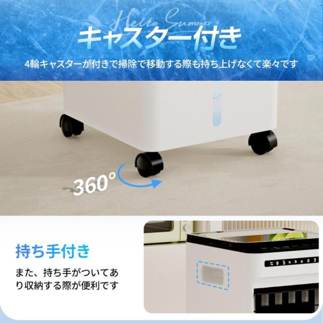 【夏準備・熱中症対策】冷風機 扇風機 5L大容量 1秒冷却 マイナスイオン除菌 タイマー付き 省エネ 静音 節電対策 父の日ギフト お中元 2026_13