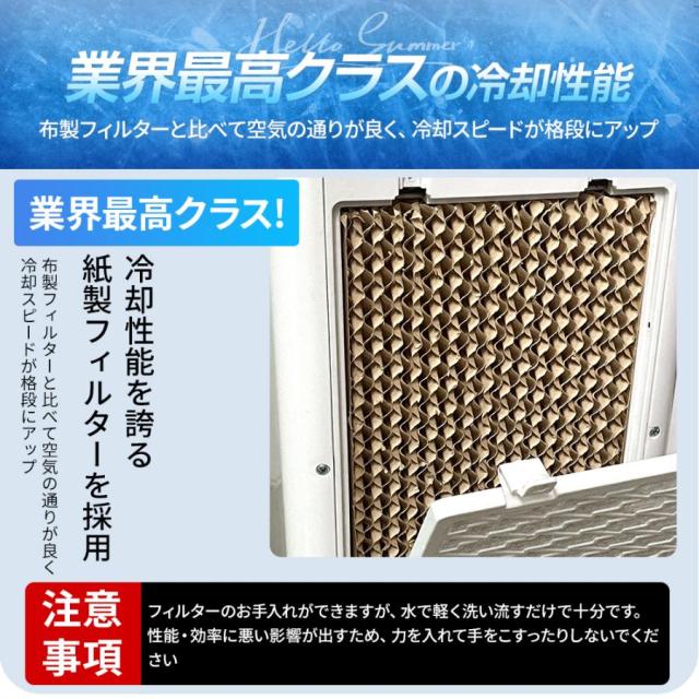 【夏準備・熱中症対策】冷風機 扇風機 5L大容量 1秒冷却 マイナスイオン除菌 タイマー付き 省エネ 静音 節電対策 父の日ギフト お中元 2026_15