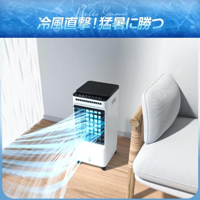 【夏準備・熱中症対策】冷風機 扇風機 5L大容量 1秒冷却 マイナスイオン除菌 タイマー付き 省エネ 静音 節電対策 父の日ギフト お中元 2026_3