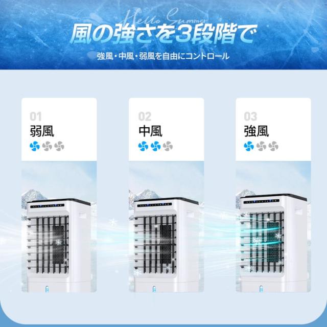 【夏準備・熱中症対策】冷風機 扇風機 5L大容量 1秒冷却 マイナスイオン除菌 タイマー付き 省エネ 静音 節電対策 父の日ギフト お中元 2026_5