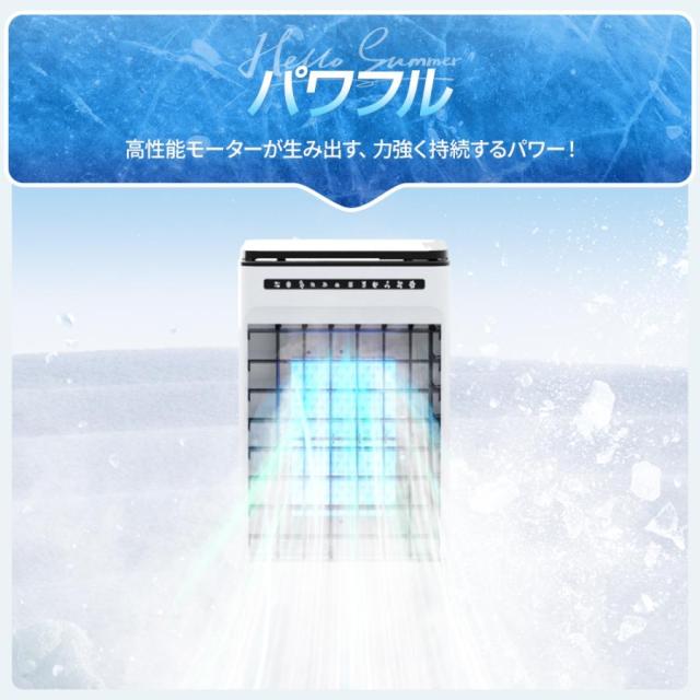 【夏準備・熱中症対策】冷風機 扇風機 5L大容量 1秒冷却 マイナスイオン除菌 タイマー付き 省エネ 静音 節電対策 父の日ギフト お中元 2026_8