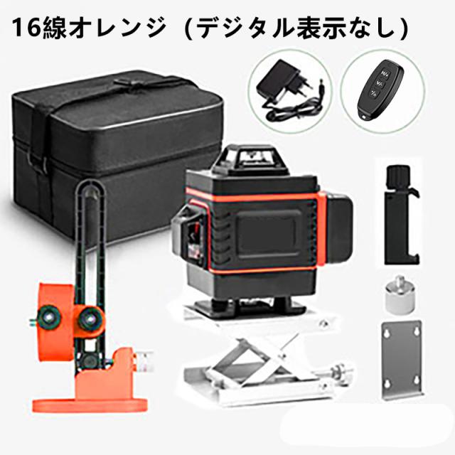 レーザー墨出し器 フルライン 4x360°グリーンレーザー 水平器 三脚 16ライン 高輝度 高精度 小型 30メートル作業範囲 距離測定器 建築用レーザー レ 自動補正_1