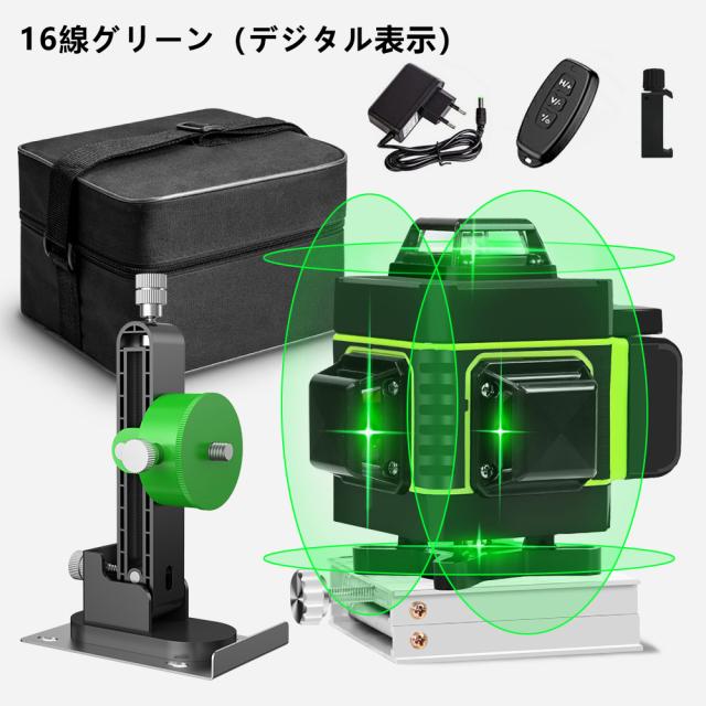 レーザー墨出し器 フルライン 4x360°グリーンレーザー 水平器 三脚 16ライン 高輝度 高精度 小型 30メートル作業範囲 距離測定器 建築用レーザー レ 自動補正_2