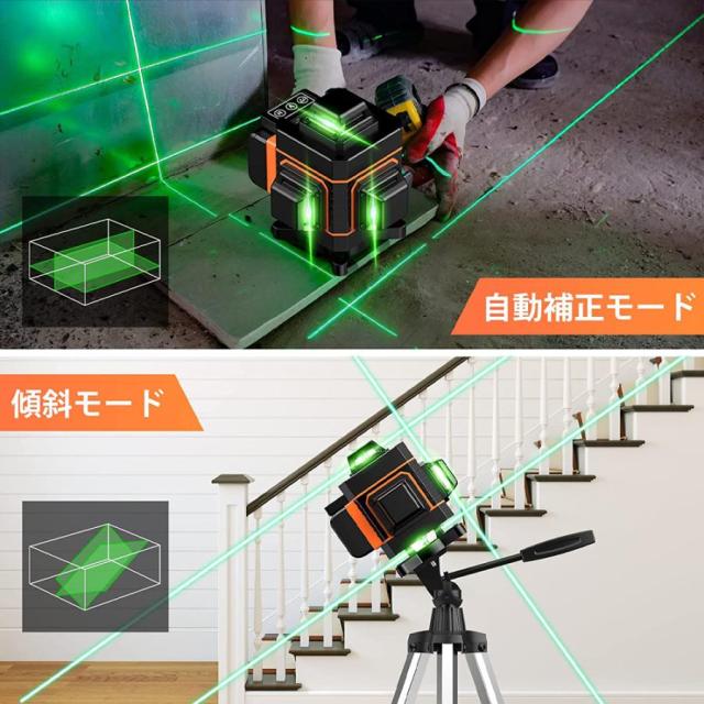 レーザー墨出し器 フルライン 4x360°グリーンレーザー 水平器 三脚 16ライン 高輝度 高精度 小型 30メートル作業範囲 距離測定器 建築用レーザー レ 自動補正_6