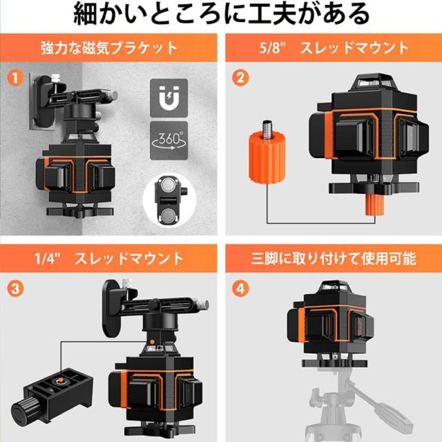 レーザー墨出し器 フルライン 4x360°グリーンレーザー 水平器 三脚 16ライン 高輝度 高精度 小型 30メートル作業範囲 距離測定器 建築用レーザー レ 自動補正_7