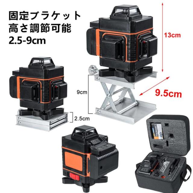 レーザー墨出し器 フルライン 4x360°グリーンレーザー 水平器 三脚 16ライン 高輝度 高精度 小型 30メートル作業範囲 距離測定器 建築用レーザー レ 自動補正_9