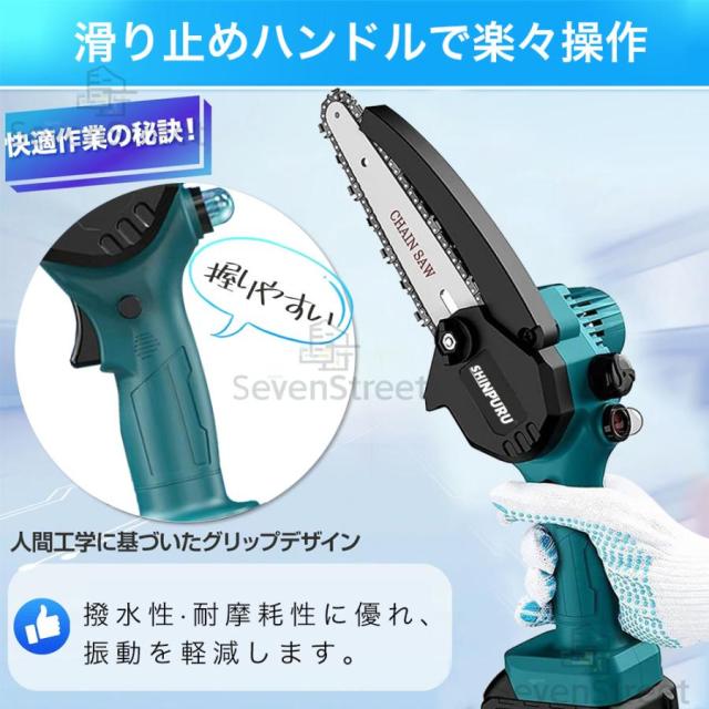 チェーンソー 充電式 ハンディ チェーンソー マキタバッテリー互換対応 強力 電動ノコギリ 6/8インチ 自動給油 コードレス 小型 電動 家庭用 軽量 木工切断 pse_10