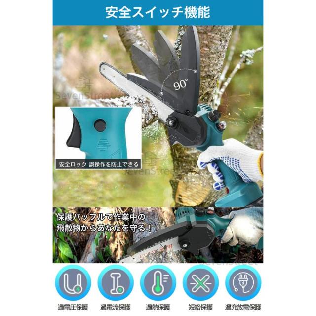 チェーンソー 充電式 ハンディ チェーンソー マキタバッテリー互換対応 強力 電動ノコギリ 6/8インチ 自動給油 コードレス 小型 電動 家庭用 軽量 木工切断 pse_11