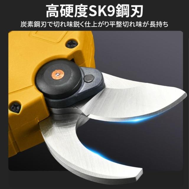 【正規品】2025 電動剪定バサミ 電動ハサミ 50MM切断径 剪定ハサミ 電動鋏 枝切りバサミ 軽量 片手 充電式 高枝切りバサミ 充電式 コードレス 剪定鋏 果樹 庭木_10