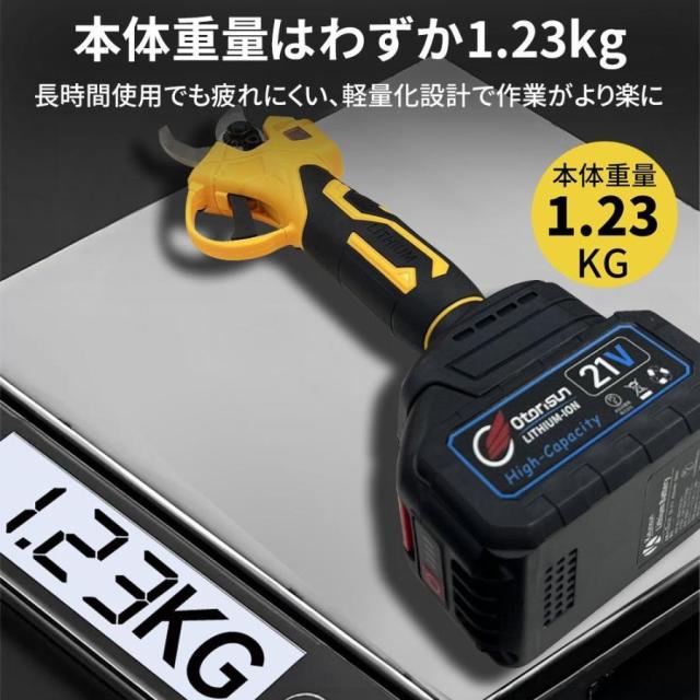 【正規品】2025 電動剪定バサミ 電動ハサミ 50MM切断径 剪定ハサミ 電動鋏 枝切りバサミ 軽量 片手 充電式 高枝切りバサミ 充電式 コードレス 剪定鋏 果樹 庭木_11