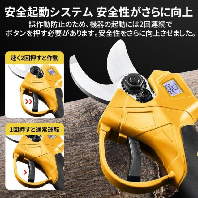 【正規品】2025 電動剪定バサミ 電動ハサミ 50MM切断径 剪定ハサミ 電動鋏 枝切りバサミ 軽量 片手 充電式 高枝切りバサミ 充電式 コードレス 剪定鋏 果樹 庭木_12